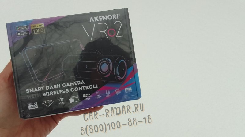 Akenori VR02