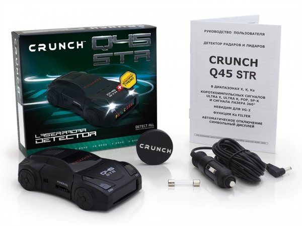  Crunch Q45  -  8