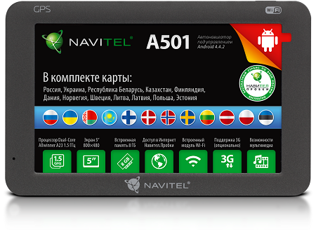 Навигатор Navitel A501