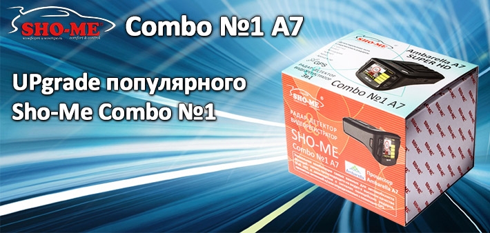 Обзор Sho-Me Combo №1 A7. А также его сравнение с конкурентами