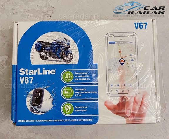Купить StarLine (Старлайн) Moto V67 в Москве