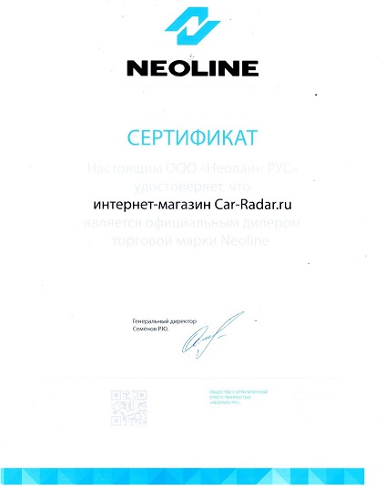 магазин Car-Radar.ru - официальный дилер Neoline