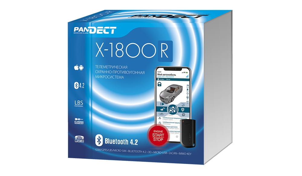 Упаковка Pandect X-1800 R