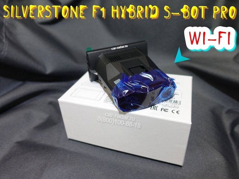 SilverStone F1 Hybrid S-BOT PRO Wi-Fi