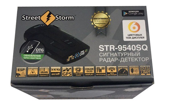 Упаковка Street Storm STR-9540SQ