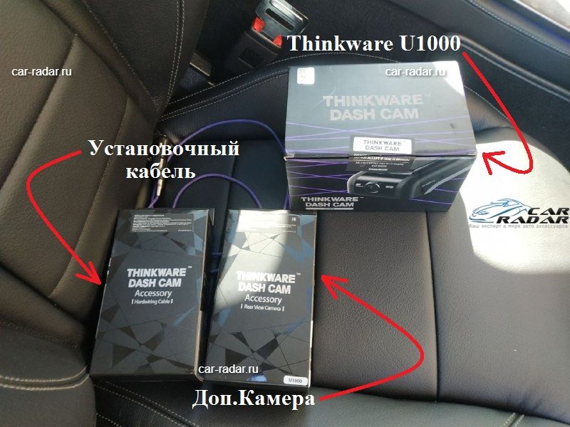 Купить Thinkware U1000 2CH в Москве