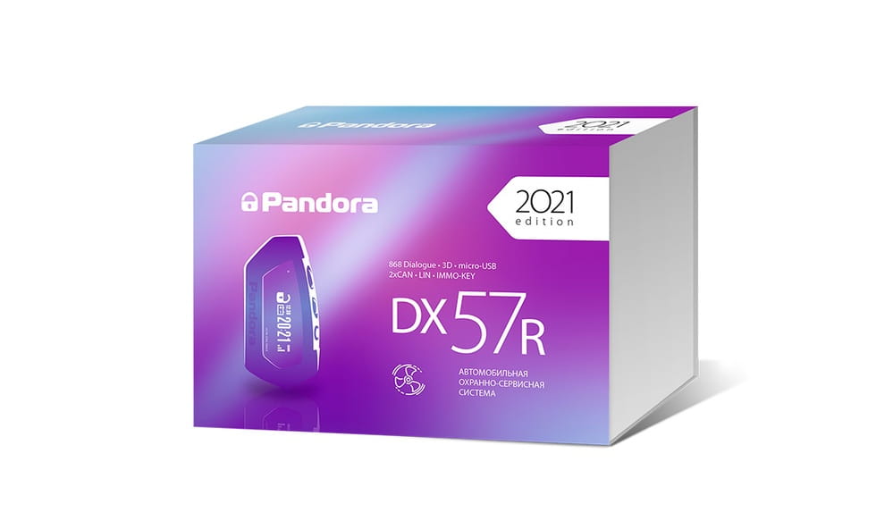 Упаковка Pandora DX-57R