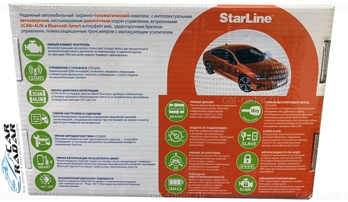 Купить StarLine (СтарЛайн) E96 V2 BT ECO 2CAN+4LIN в Москве