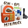 Автосигнализация StarLine S96 v2 GPS