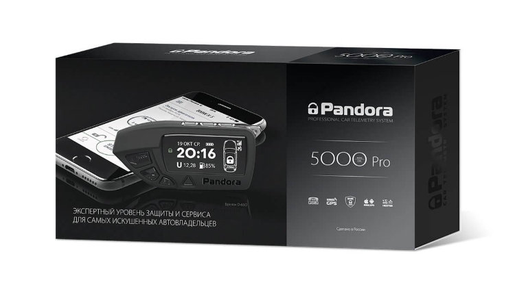 Автосигнализация Pandora (Пандора) DXL 5000 PRO v.2