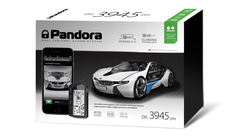 Автосигнализация Pandora (Пандора) DXL 3945 Pro