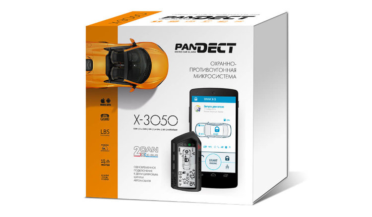 Автосигнализация Pandect (Пандект) X-3050