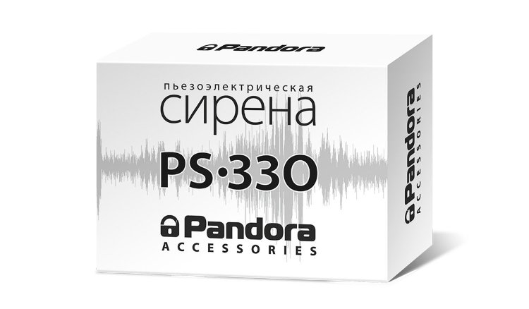 Автосигнализация Pandora PS-330