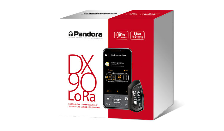 Автосигнализация Pandora (Пандора) DX-90 LoRa
