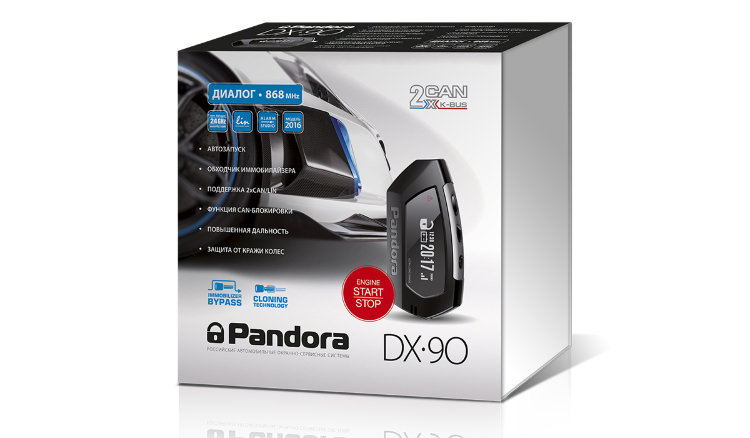 Автосигнализация Pandora (Пандора) DX-90 L