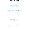 сертификат официального дилера Neoline