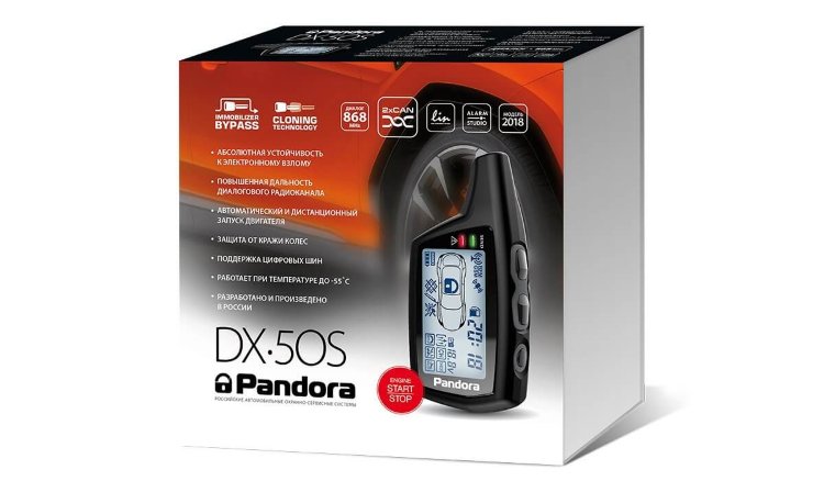 Автосигнализация Pandora (Пандора) DX-50S