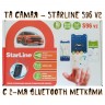Автосигнализация StarLine S96 v2