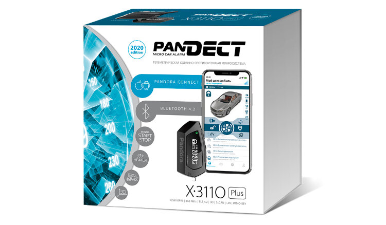 Автосигнализация Pandect (Пандект) X-3110 Plus