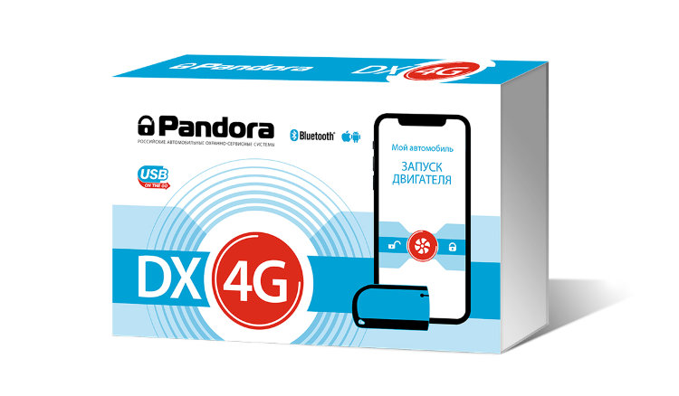 Автосигнализация Pandora (Пандора) DX-4G